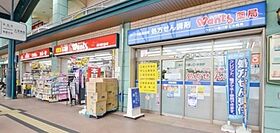 広島県広島市西区竜王町（賃貸アパート1K・2階・25.00㎡） その18