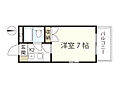 パレグレース仁保3階2.6万円