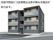 不動院前駅より徒歩16分 新築 3階建の賃貸物件
