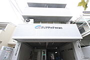 西観音町駅より徒歩3分 3階 築30年7ヶ月の賃貸物件