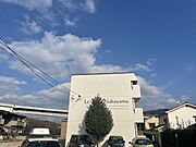 ル・レーヴ中山南 3階 築45年8ヶ月の賃貸物件