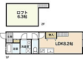 広島市中区江波二本松1丁目 2階建 築9年のイメージ