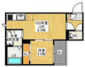 広島市西区庚午中4丁目 3階建 築6年のイメージ