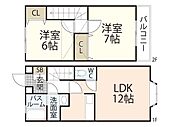 広島市西区己斐上2丁目 2階建 築17年のイメージ