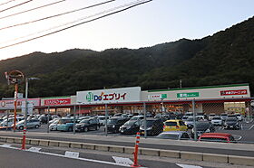 広島県安芸郡海田町蟹原2丁目（賃貸マンション1LDK・2階・50.00㎡） その19