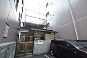 城北駅より徒歩9分 築74年5ヶ月の賃貸物件
