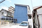 矢賀駅より徒歩5分 築18年8ヶ月 2階建の賃貸物件