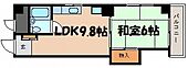 広島市南区南蟹屋1丁目 3階建 築36年のイメージ