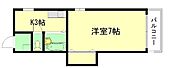 広島市南区皆実町6丁目 7階建 築35年のイメージ