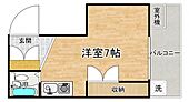 広島市中区田中町 5階建 築39年のイメージ