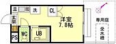 広島市西区南観音町 4階建 築30年のイメージ