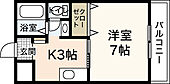 広島市安佐南区大塚西3丁目 3階建 築24年のイメージ