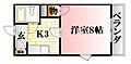ボヌール中尾3階3.5万円