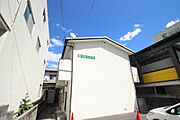 比治山下駅より徒歩21分 1階 築56年2ヶ月の賃貸物件