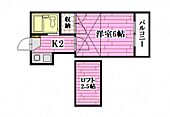 広島市東区戸坂桜西町 2階建 築35年のイメージ