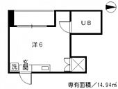 広島市東区矢賀新町1丁目 5階建 築35年のイメージ