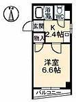 広島市中区大手町5丁目 4階建 築31年のイメージ