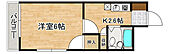 広島市東区矢賀2丁目 4階建 築35年のイメージ