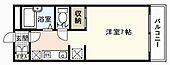 廿日市市佐方本町 3階建 築28年のイメージ