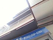 舟入本町駅より徒歩10分 3階 築52年8ヶ月の賃貸物件