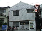 第7平勝荘 1階 築59年9ヶ月の賃貸物件