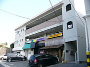 サングリーン5 2階 築45年1ヶ月の賃貸物件