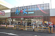 スーパー「アルク東千田店まで609ｍ」