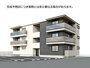 矢賀駅より徒歩16分 2階 新築の賃貸物件