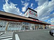 スーパー「コープ東広島まで236ｍ」