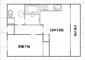 広島市東区牛田早稲田1丁目 8階建 築52年のイメージ