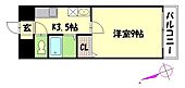 広島市西区横川町1丁目 9階建 築27年のイメージ