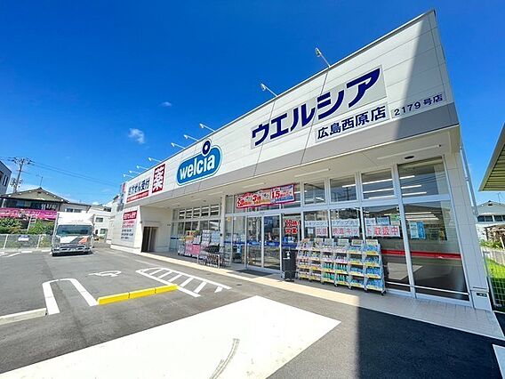 グリーンハイツ西原_周辺_3