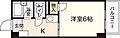 ロイヤル上安4階3.0万円