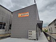 シルバーズ・レイリーの賃貸物件