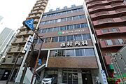 鷹野橋駅より徒歩15分 6階 築41年4ヶ月の賃貸物件