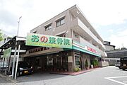 新井口駅より徒歩19分 3階 築43年5ヶ月の賃貸物件