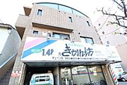舟入南駅より徒歩12分 3階 築31年7ヶ月の賃貸物件