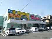 役所「廿日市市役所まで301ｍ」