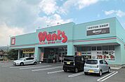 ドラックストア「ウォンツ鷹の巣店まで1047ｍ」