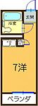 広島市佐伯区五日市町昭和台 4階建 築35年のイメージ