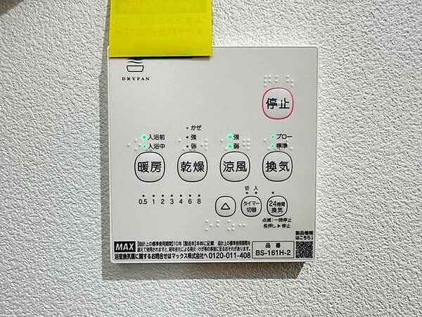 画像14:その他画像