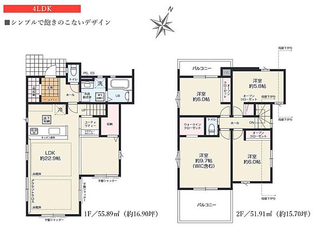 充実のプライベートスペース、全居室5.8帖以上の住まい。