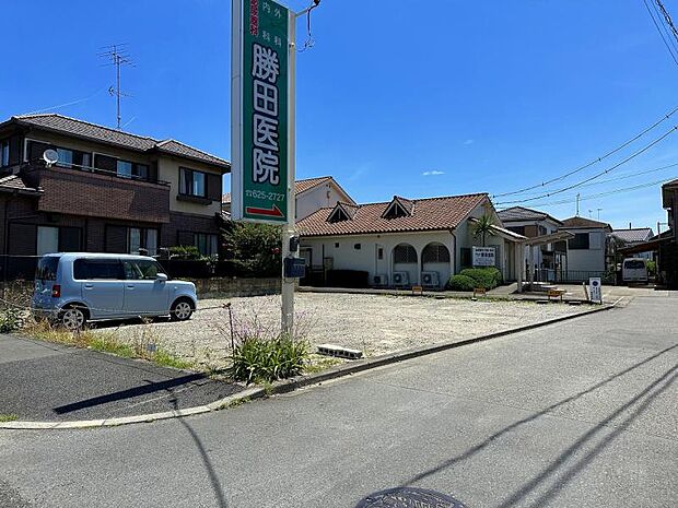 勝田医院まで約730ｍ
