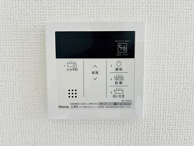 【2025年7月撮影】