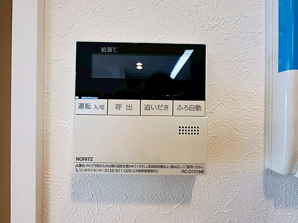 apartment 東京都八王子市椚田町
地図を見る