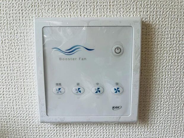 【2025年10月撮影】