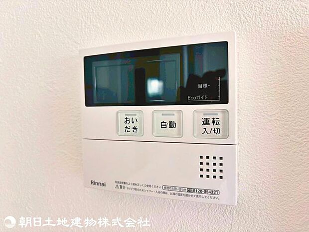 【2026年03月撮影】