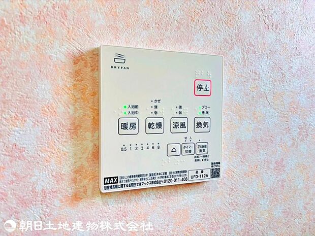 【2026年03月撮影】