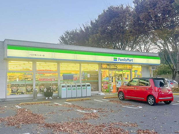 ファミリーマート 八王子西インター店迄270ｍ