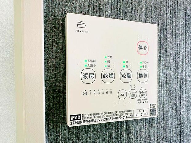 【2026年01月撮影】